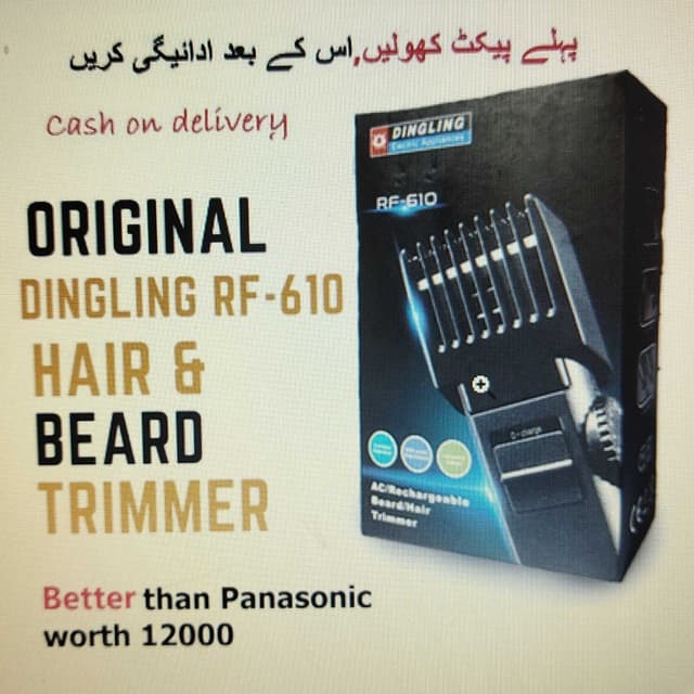 Dingling Rf 610 hair and beard trimmer for men